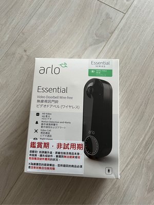 熱銷款監控門鈴 arlo Essential 免拉線智慧wifi視訊門鈴AVD2001B