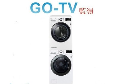 【GO-TV】LG 15KG滾筒洗衣機+10KG乾衣機(WD-S15TBW+WR-100VW) 全區配送