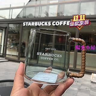 ? Starbucks 星巴克杯子 韓國透明漸變藍海洋藤編 玻璃杯 高顏值杯子咖啡杯 馬克杯 473ml大容【雅雅百貨館】