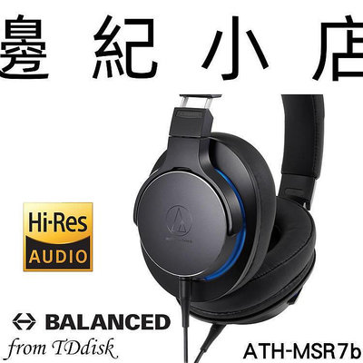 ATH-MSR7b 日本鐵三角 audio-technica 高解析 4.4平衡輸入 耳罩式耳機 (鐵三角