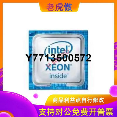 適用全新XEON 4210R銀牌CPU/2.4G 10核心 另有4214R.4215R.4208R