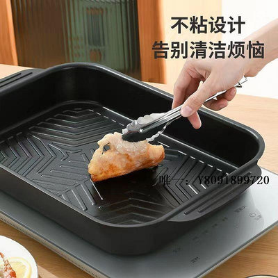 烤肉盤碳鋼烤魚盤長方形烤魚托盤電磁爐烤肉盤不沾盤戶外燒烤盤海鮮盤燒烤盤