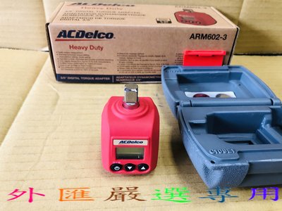 "外匯嚴選'' 台灣製造 ACDelco ARM602-3 電子式扭力計 3分 扭力板手 全新公司貨