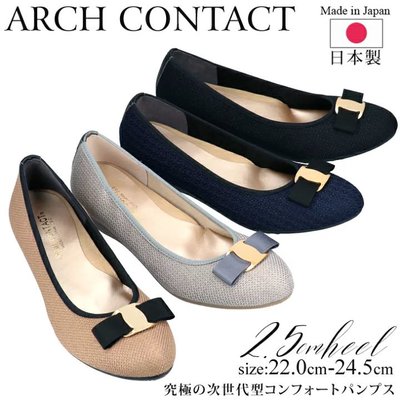 日本製 超好穿軟底鞋 低反發 吸汗 放濕 抗菌 消臭 蝴蝶結 娃娃鞋 ARCH CONTACT