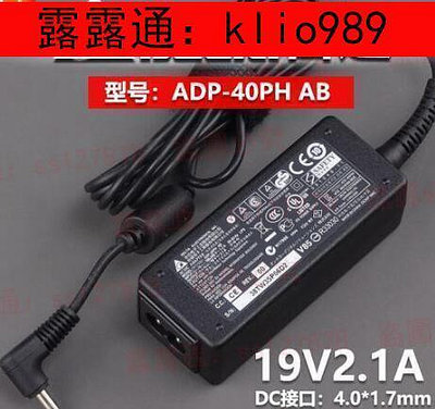 原裝臺達群光19V2.1A變壓器8字尾4.01.7mm接口頭A13-040N3A