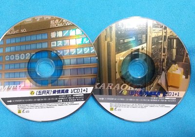 [魔碟] 五月天 愛情萬歲 VCD1+1