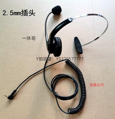 話務機 高檔2.5mm接頭伸縮彈簧線話務耳機電話客服耳麥座席外呼電銷語音