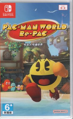 現貨Switch遊戲 NS 吃豆人 吃遍世界 PAC-MAN WORLD Re-PAC 中文版【板橋魔力】
