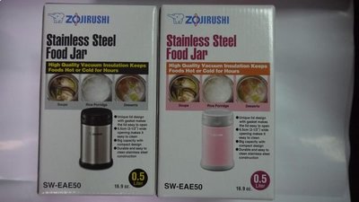 【亮菁菁 】日本象印0.5L不鏽鋼真空燜燒杯(SW-EAE50)粉紅色、銀色