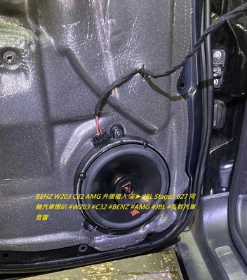 BENZ W203 C32 AMG 升級植入 ㊣➤ JBL Stage3 627 同軸汽車喇叭 #W203 #C32 #