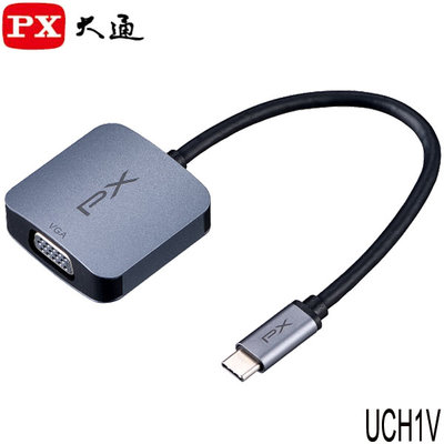 【MR3C】限量 含稅附發票 PX大通 UCH1V USB TYPE C 轉 VGA影音轉換器