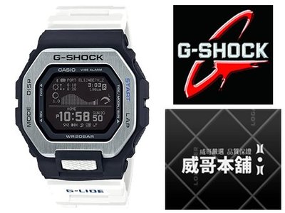 【威哥本舖】Casio台灣原廠公司貨 G-Shock G-LIDE系列 GBX-100-7 藍芽連線 潮汐運動錶
