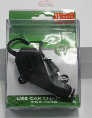 小青蛙數位 台灣製 MINI USB 大電流帶線車充 車充 5V2A 車充 適用行車紀錄器 衛星導航 garmin 可用