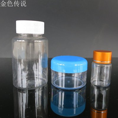 圓形小瓶 顏料瓶子 噴漆瓶子 模型材料小號 PET環保透明塑膠瓶W981-191007[357187]