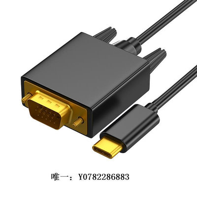 轉接口摩號 typec轉HDMI接頭VGA拓展塢轉換器手機顯示器連接線投影擴展線筆記本連接電視投屏適用于華為蘋果小米轉換