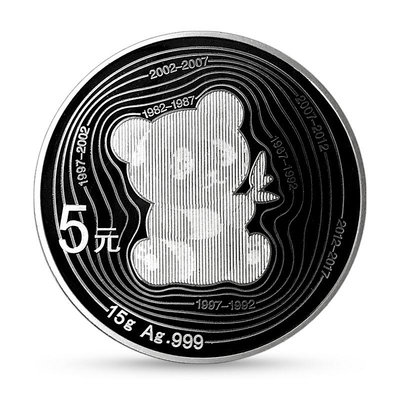 熊貓金幣發行35周年紀念銀幣 2017年 雙面隱形雕刻精制幣 紀念幣 紀念鈔