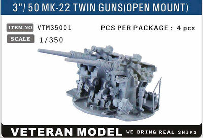 1350 MK-22 50倍徑雙連裝3吋炮[威特倫VTM35001]