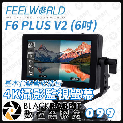 數位黑膠兔【 FEELWORLD 富威德 F6 PLUS V2 4K攝影監視螢幕 6吋 】攝影 觸控 公司貨 送收納包