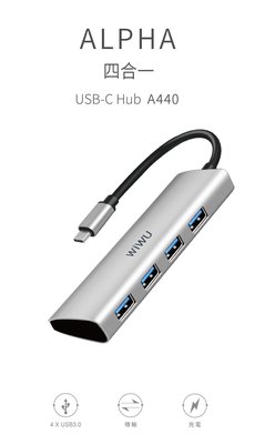 WiWU Alpha A440 Type-C轉USB 3.0 (4埠USB Hub) 台灣公司貨 轉接器 可同步充電