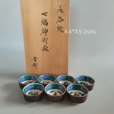 （二手）-日本 九谷燒 青郊作色繪七福神主人杯 擺件 老物件 古玩【中華拍賣行】1305