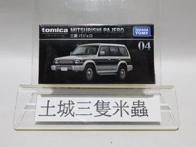 土城三隻米蟲 TOMICA 多美小汽車 黑盒 PREMIUM 三菱 PAJERO  玩具車 小車  04
