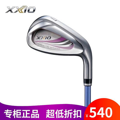 高爾夫球桿 戶外用品 XXIO MP1100高爾夫球桿XX10女士球桿鐵-一家雜貨