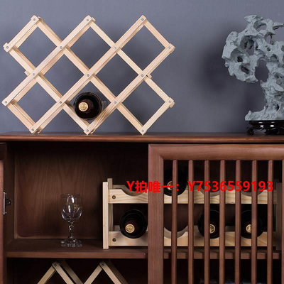 紅酒架紅酒架擺件葡萄酒架子實木家用小型現代簡約紅酒柜展示架紅酒格子