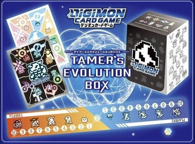 數碼寶貝進化盒 禮盒 DIGIMON CARD GAME TAMER'S EVOLUTION BOX