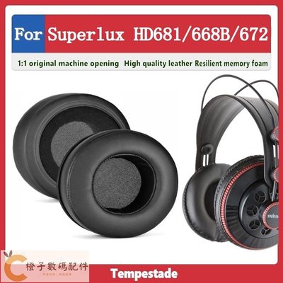 適用於 Superlux HD681 HD668B HD672 耳套 耳罩 耳機罩 頭戴式耳機保護套 海綿墊 替換皮套-【橙子數碼配件】