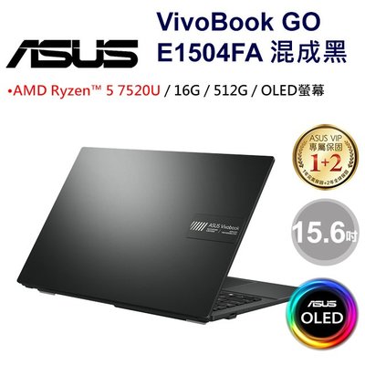 筆電專賣全省~ASUS Vivobook Go15 OLED E1504FA-0081K7520U混成黑 私密問底價