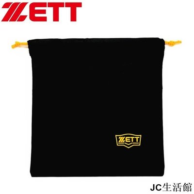 日本捷多ZETT 通用型抽拉式棒壘球運動手套袋/鞋袋 CFFT-雙喜生活館
