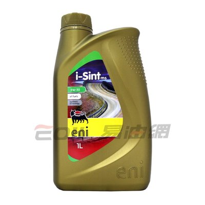 【易油網】ENI i-Sint MS 5W30 全合成機油 c3 汽柴油共用