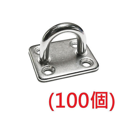 (100個) 白鐵方型門扣  白鐵 方型門扣 不銹鋼 方型 門扣 方型地板鉤 地板鉤 掛環 掛勾 掛鈎 掛鉤