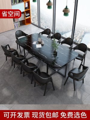 簡約現代會議桌辦公開會桌休息區長桌12人長方形接待洽談桌椅組合橙子