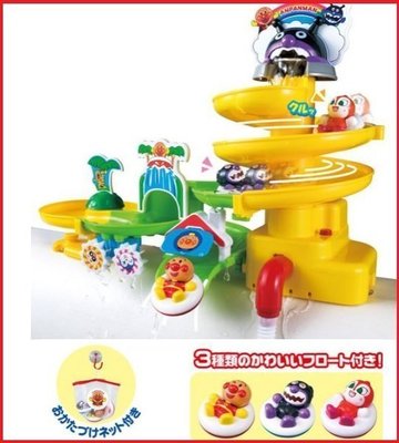 *啵比小舖*日本進口麵包超人ANPANMAN 浴室洗澡玩具 滑水道遊戲組 附3個公仔玩具
