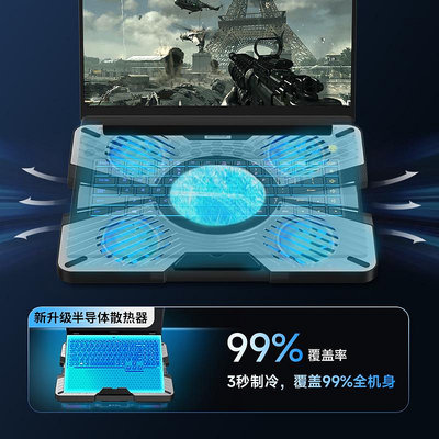 電腦散熱器筆電散熱器適用外星人散熱底座拯救者y9000p風扇rog游戲本電腦支架y7000p壓風式散熱板制冷小米半導體靜