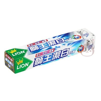 日本 LION獅王 潔白牙膏 200g 【奇寶貝】自取 面交 超取