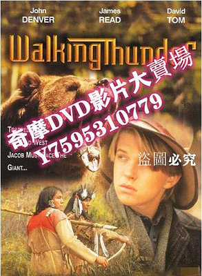 DVD專賣店 1997電影 霹靂神熊 懷舊錄像版 國語無字幕 DVD