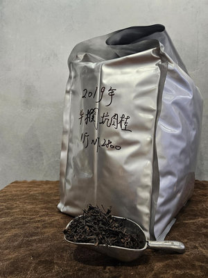 ◎和光屋◎武夷岩茶-2019年牛欄坑肉桂、因單價偏高，小單位1標150克