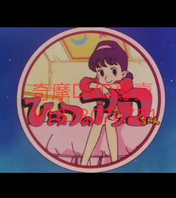 DVD 1988年 高清11碟 甜蜜小天使第二季/小魔法變變變第二季 絕版動漫