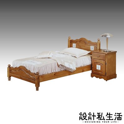 【設計私生活】聖馬丁3.5尺胡桃色實木單人床、床架(免運費)256W