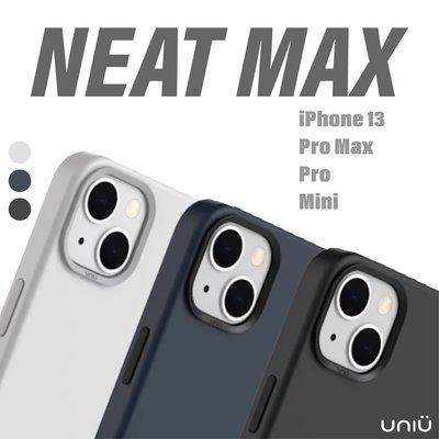 UNIU-NEAT MAX手感磁吸矽膠防摔殼 iPhone13 mini/Pro/Pro Max (支援MagSafe)