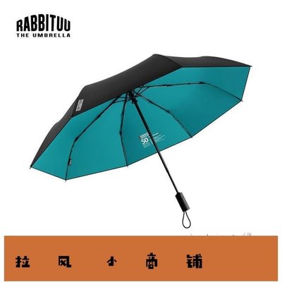 拉風賣場-自動折疊傘男士雨傘遮陽晴雨兩用大號簡約雙層純色全自動 618購物節-快速安排