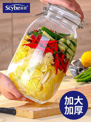 四川家用泡菜壇子加厚玻璃密封透明腌制罐腌菜壇子大號咸菜缸帶蓋-雅怡尚品