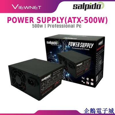 溜溜雜貨檔Salpido 500W 專業電腦電源 (ATX-500W)