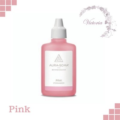 英國原廠 波曼德 Pomander 保護靈氣 粉紅色（Pink） 攜帶瓶 25ml ⭐️Victoria 神秘塔羅館⭐️