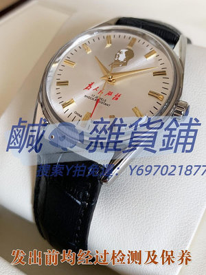 懷錶老上海四廠產手表男士機械表為人民服務手動上鏈17鉆復古紀念手表