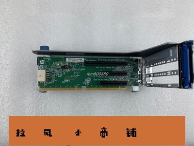 拉風賣場-HP DL380P GEN8 3插槽擴展卡 PCI-E轉接卡622219-001 662524-001-快速安