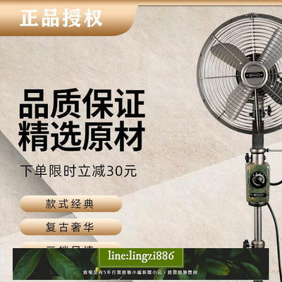 【現貨】立減20IMASU落地扇繡綠色家用金屬搖頭復古10寸升降立扇香港循環電風扇