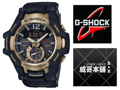【威哥本舖】Casio原廠貨 G-Shock GR-B100GB-1A GRAVITYMASTER系列 太陽能藍芽飛行錶